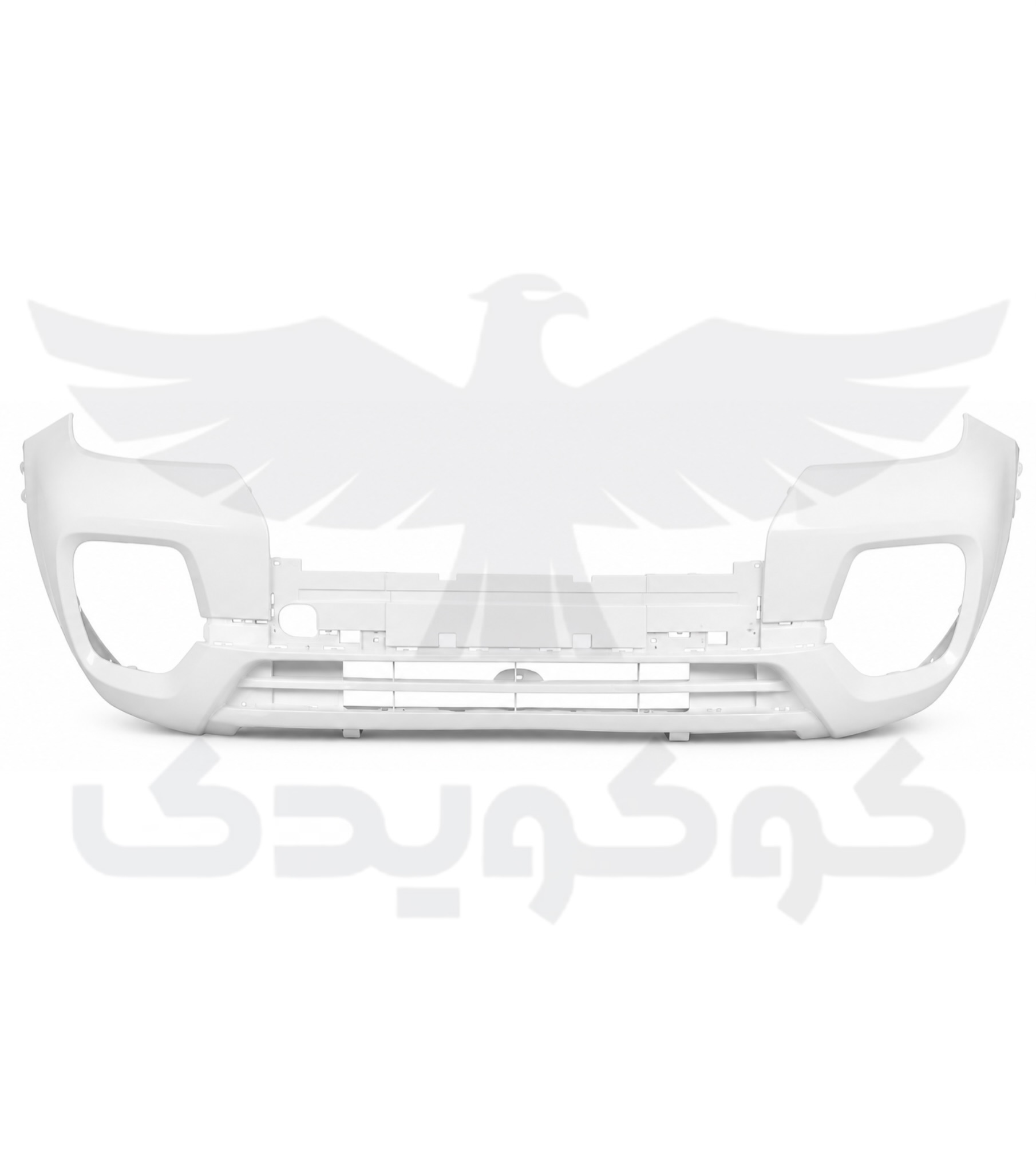 سپر جلو ام وی ام  X55 سفید ( بالا و پایین ) با توری