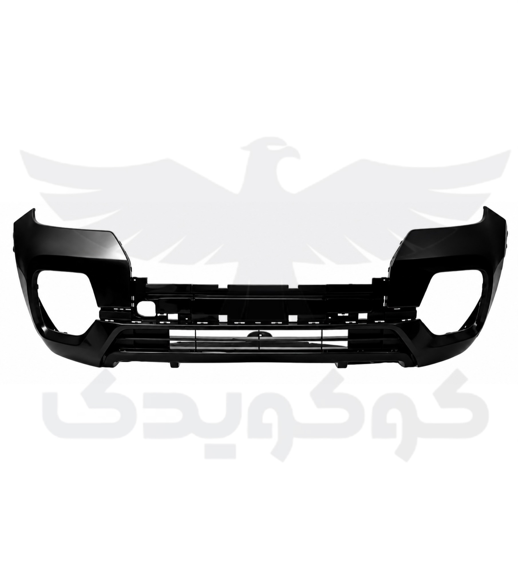 سپر جلو ام وی ام  X55 مشکی ( بالا و پایین ) با توری